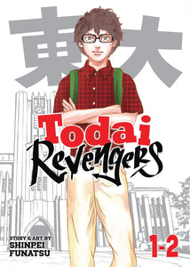 Todai Revengers Omnibus Volume 1 (1-2)
