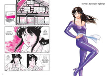Load image into Gallery viewer, Cat's Eye Omnibus Volume 1