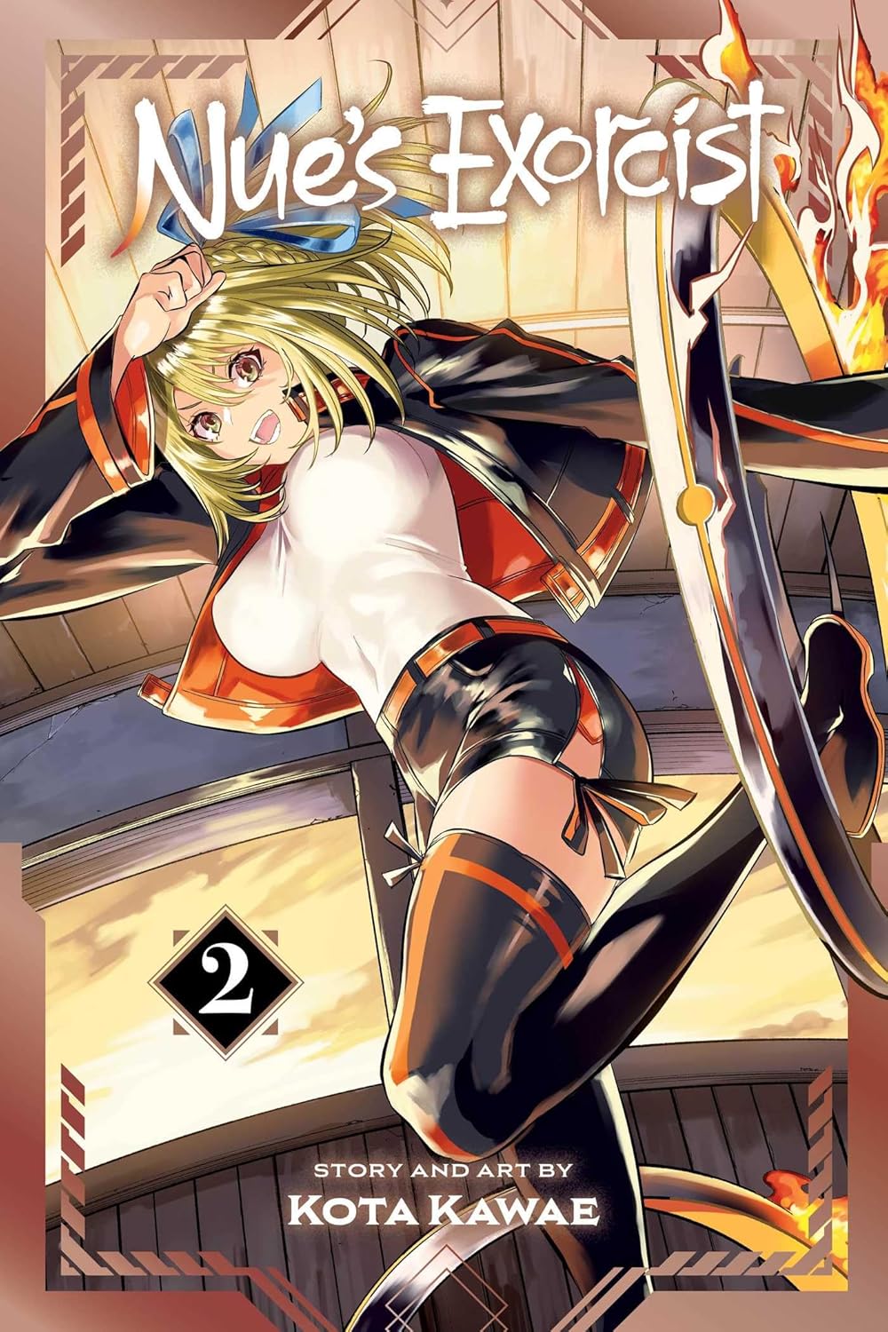 Nue's Exorcist Volume 2