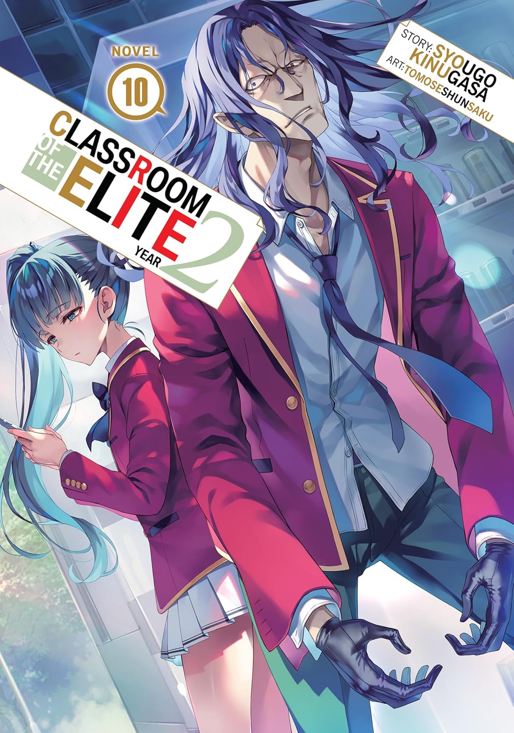 Classroom of the Elite: Year 2 (Light Novel) Vol. 10