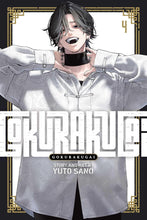 Load image into Gallery viewer, Gokurakugai Volume 4