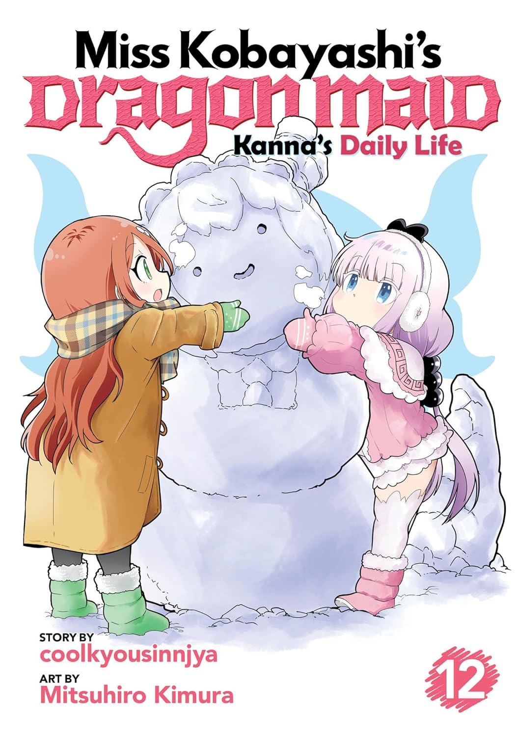 Miss Kobayashi's Dragon Maid Kanna's Daily Life Volume 12