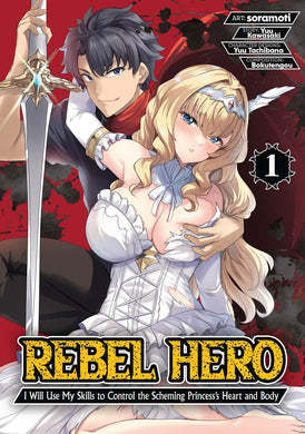 Rebel Hero: I Will Use My Skills to Control the Scheming Princess' Heart and Body Manga Volume 1
