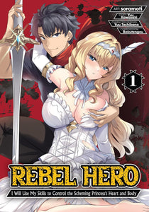 Rebel Hero: I Will Use My Skills to Control the Scheming Princess' Heart and Body Manga Volume 1