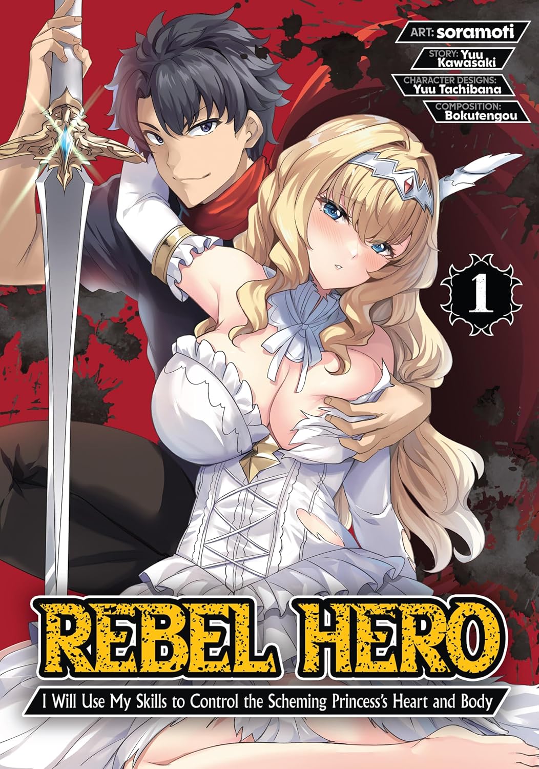 Rebel Hero: I Will Use My Skills to Control the Scheming Princess' Heart and Body Manga Volume 1