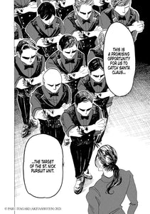 Sanda Volume 2
