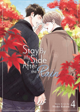 Stay By My Side After The Rain Volume 4