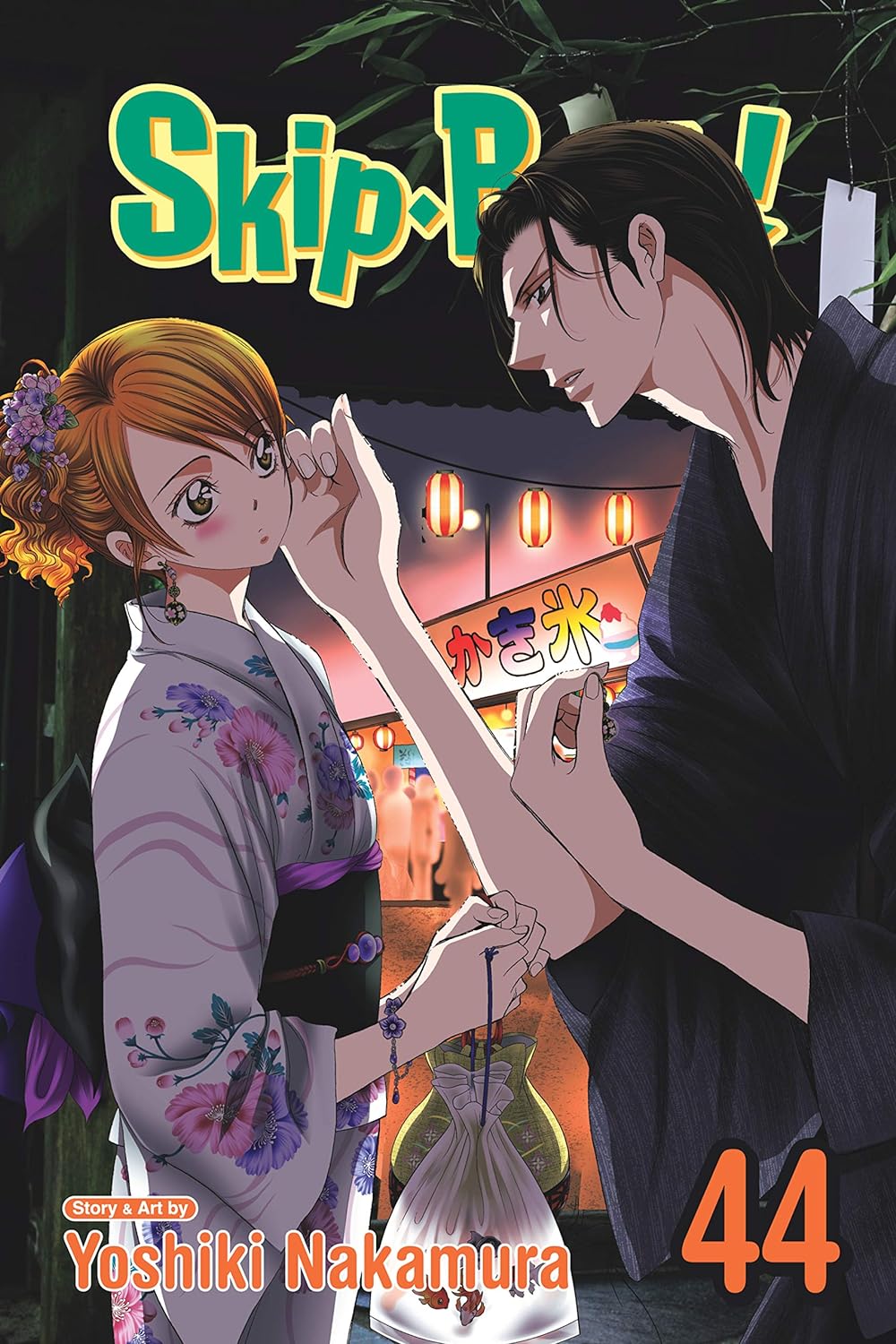 Skip Beat! Volume 44