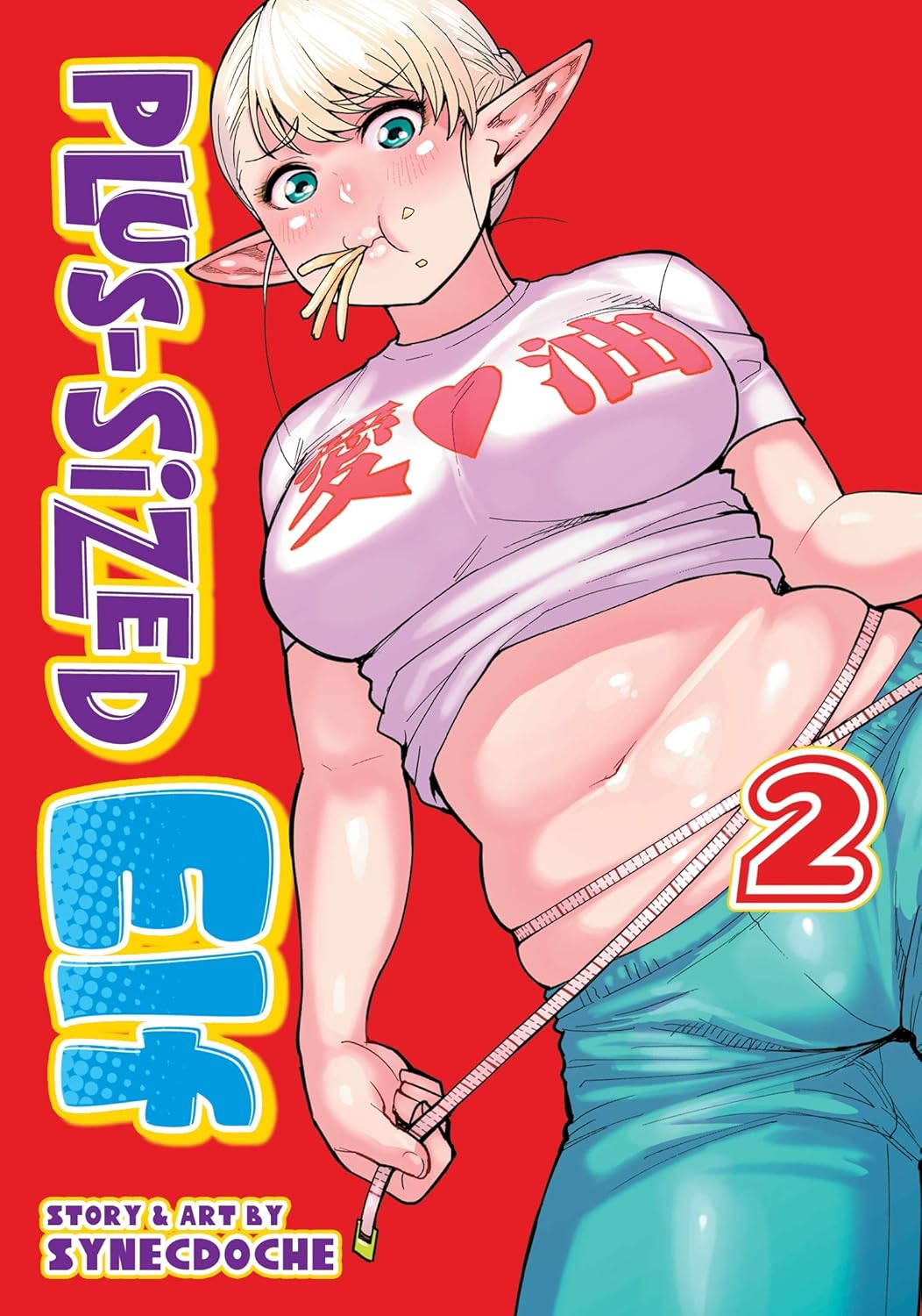 Plus-Sized Elf Volume 2