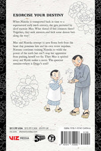 Mao Volume 20