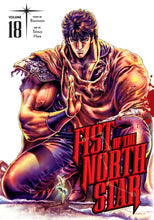 Load image into Gallery viewer, Fist Of The North Star Volume 18
