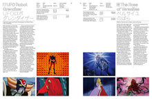 Load image into Gallery viewer, Ultimate Anime: 100 Essential Films and Series Hardcover