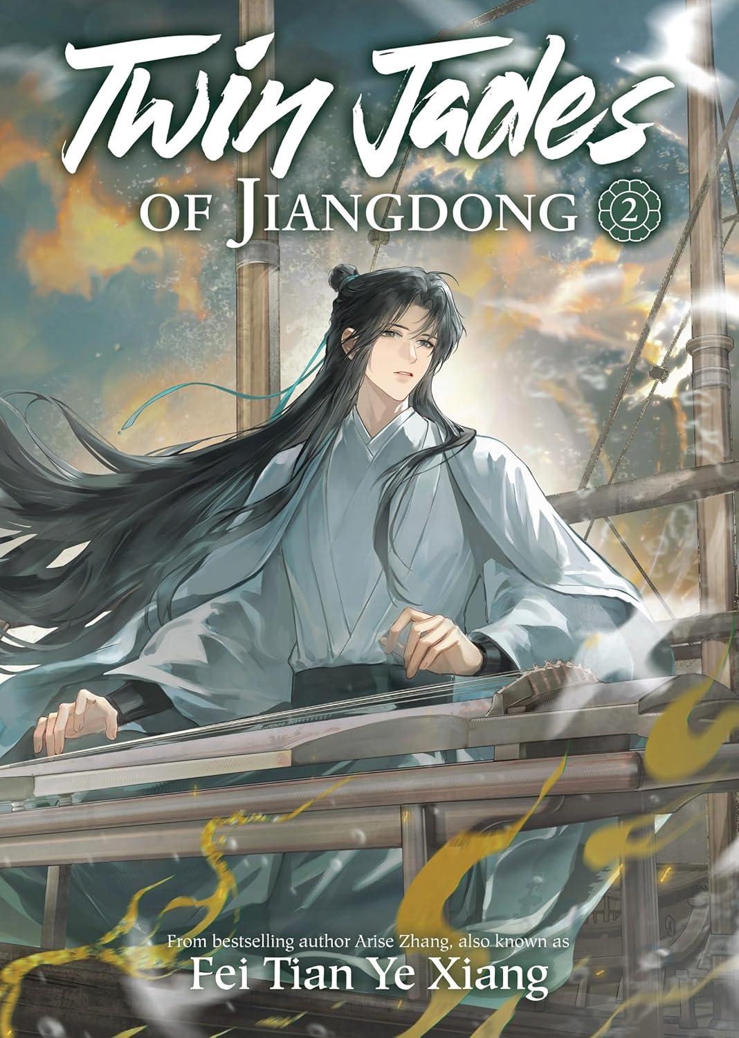 Twin Jades of Jiangdong Novel Volume 2