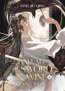 Ballad of Sword and Wine: Qiang Jin Jiu Novel Volume 4