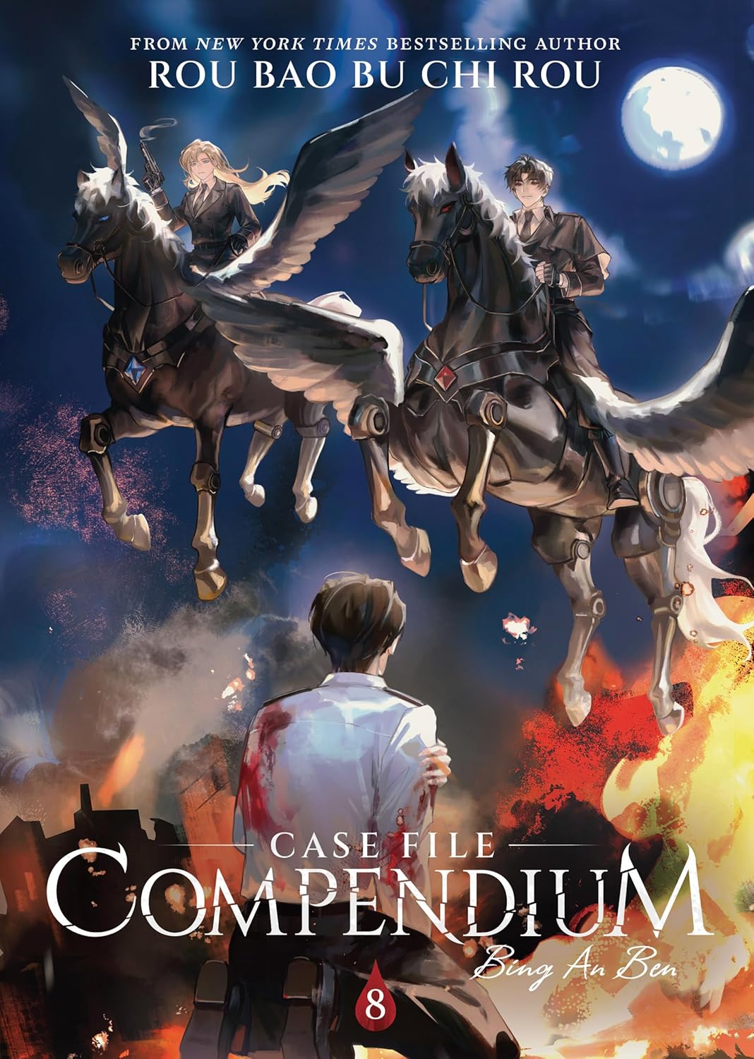 Case File Compendium: Bing An Ben (Novel) Volume 8