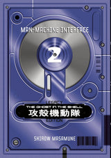 The Ghost in the Shell Legacy Edition Manga Box Set