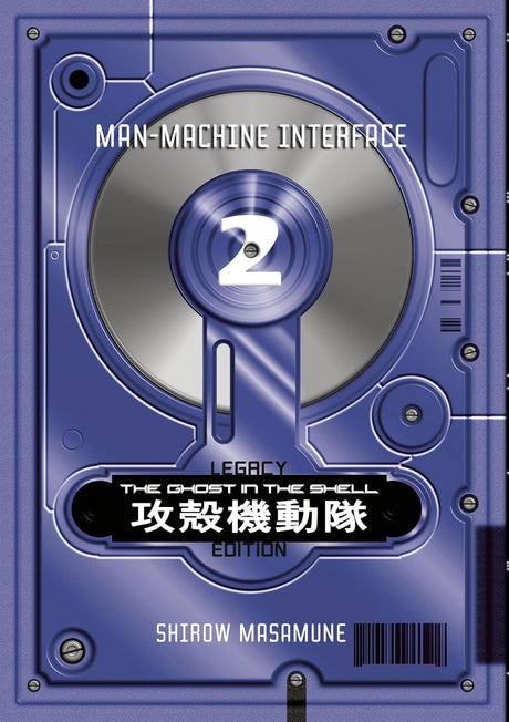 The Ghost in the Shell Legacy Edition Manga Box Set