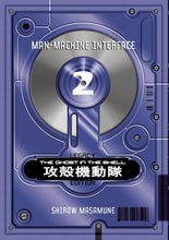 Load image into Gallery viewer, The Ghost in the Shell Legacy Edition Manga Box Set