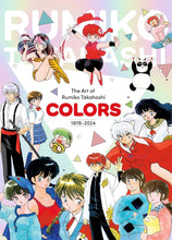 Load image into Gallery viewer, Art of Rumiko Takahashi: Colors 1978–2024