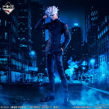Load image into Gallery viewer, Jujutsu Kaisen: Satoru Gojo (1224) Ichibansho Banpresto