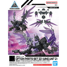 Load image into Gallery viewer, 30MM Option Parts Set 22 (Wing Unit 2) 1/144 Model Kit