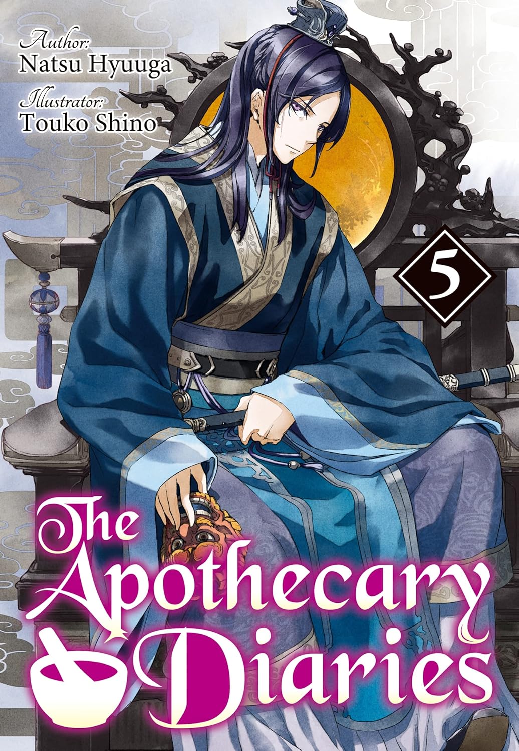 The Apothecary Diaries Volume 5 Light Novel