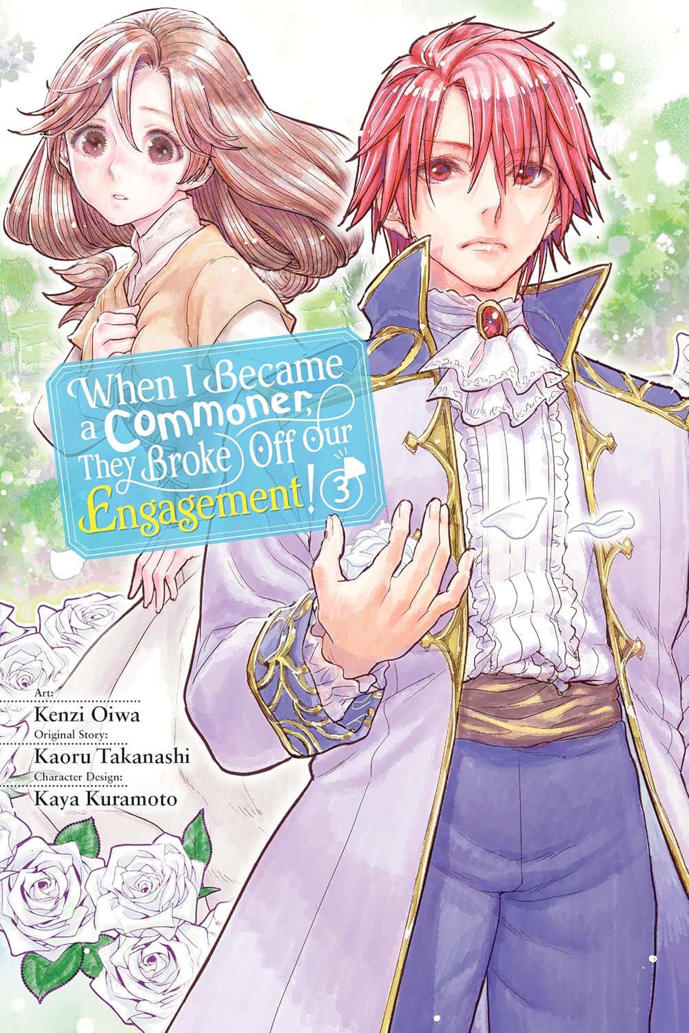 When I Became a Commoner, They Broke Off Our Engagement! Volume 3