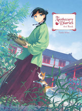 Load image into Gallery viewer, The Apothecary Diaries Art Book