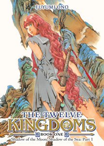 The Twelve Kingdoms Book 1: Shadow of the Moon, Shadow of the Sea: Part 1 Novel