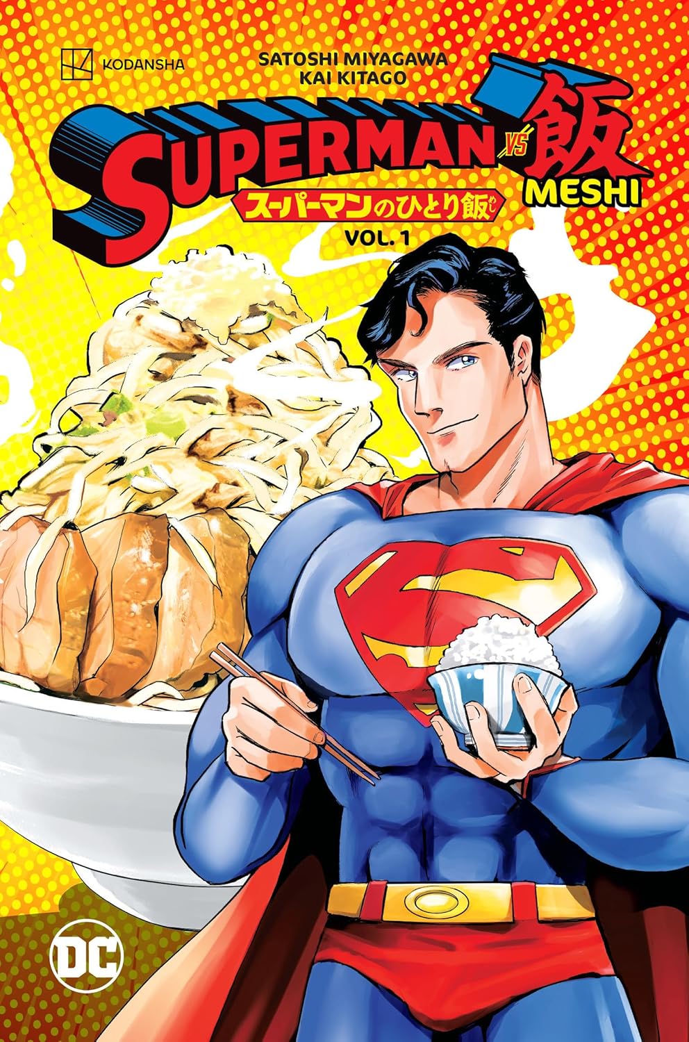 Superman Vs. Meshi Volume 1