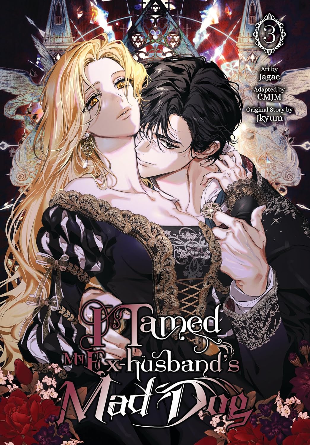 I Tamed My Ex-husband’s Mad Dog Volume 3