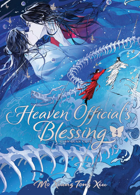Heaven Official's Blessing: Tian Guan Ci Fu: Light Novel Volume 4 Deluxe Edition