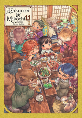 Hakumei And Mikochi Tiny Little Life In The Woods Volume 11
