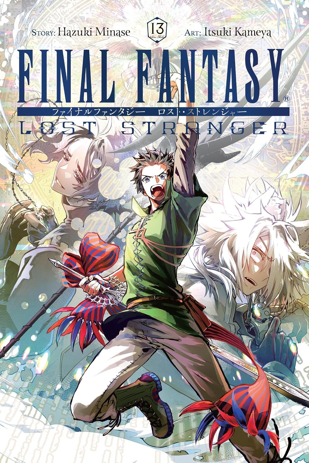 Final Fantasy Lost Stranger Volume 13
