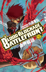Blood Blockade Battlefront Omnibus Volume 1 (1-3)
