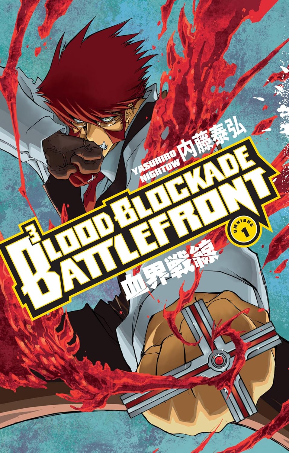 Blood Blockade Battlefront Omnibus Volume 1 (1-3)