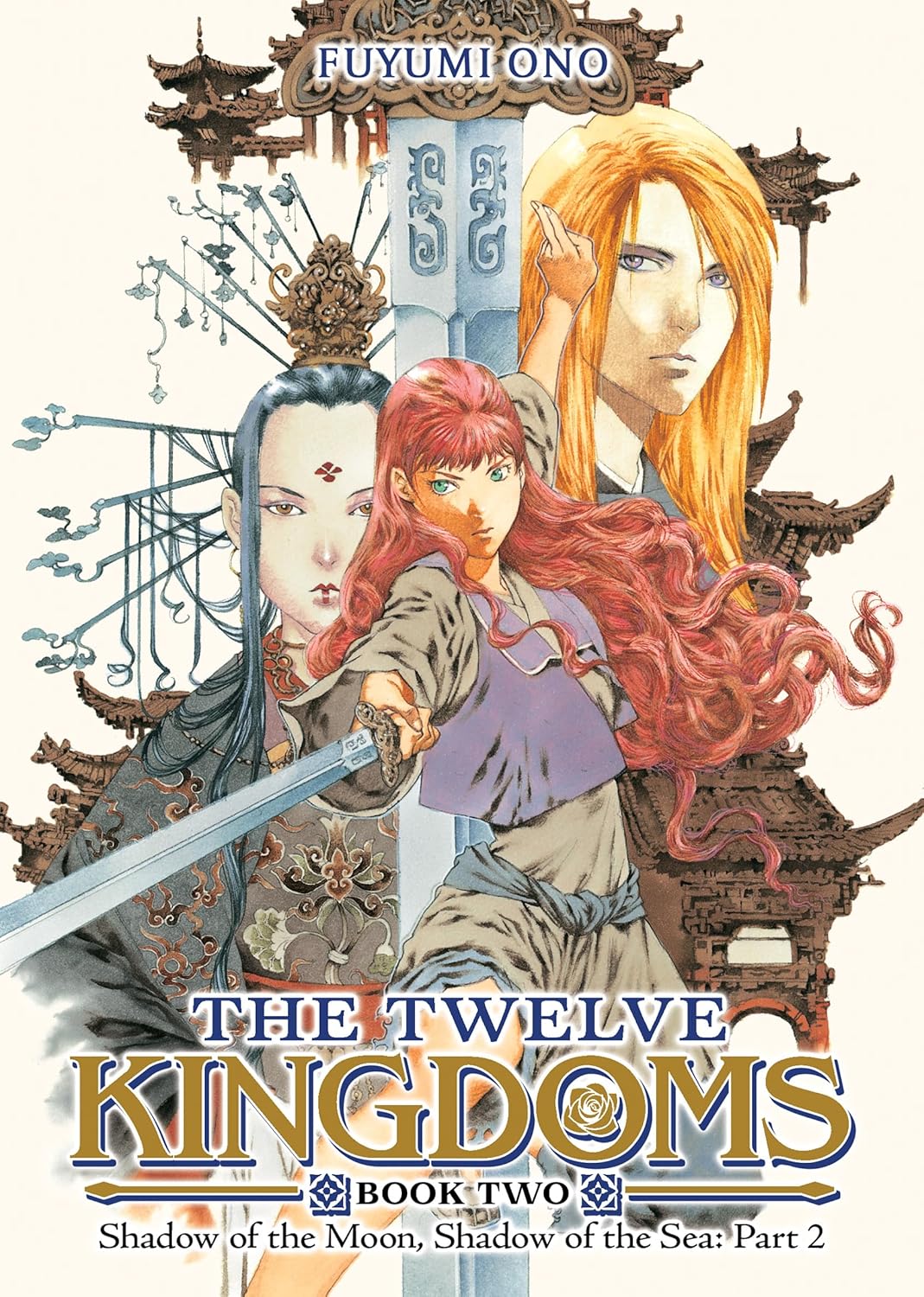 The Twelve Kingdoms Book 2: Shadow of the Moon, Shadow of the Sea: Part 2 Novel