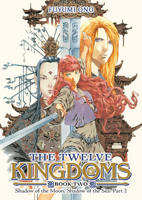 The Twelve Kingdoms Book 2: Shadow of the Moon, Shadow of the Sea: Part 2 Novel