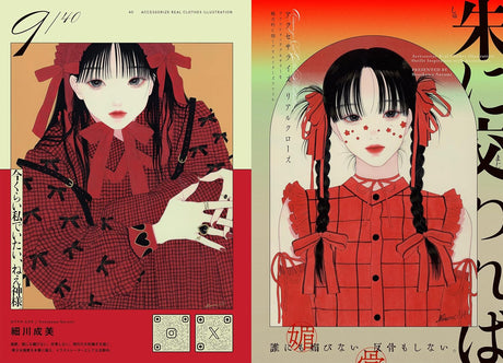 Accessorize Fashion Illustration