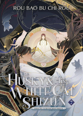 Husky and His White Cat Shizun: Erha He Ta De Bai Mao Shizun (Novel) Vol. 7