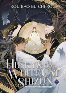 Husky and His White Cat Shizun: Erha He Ta De Bai Mao Shizun (Novel) Vol. 7