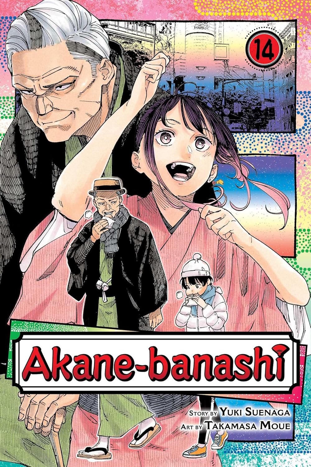 Akane-banashi Volume 14
