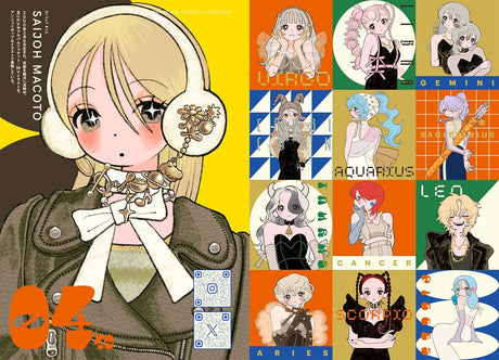 Accessorize Fashion Illustration