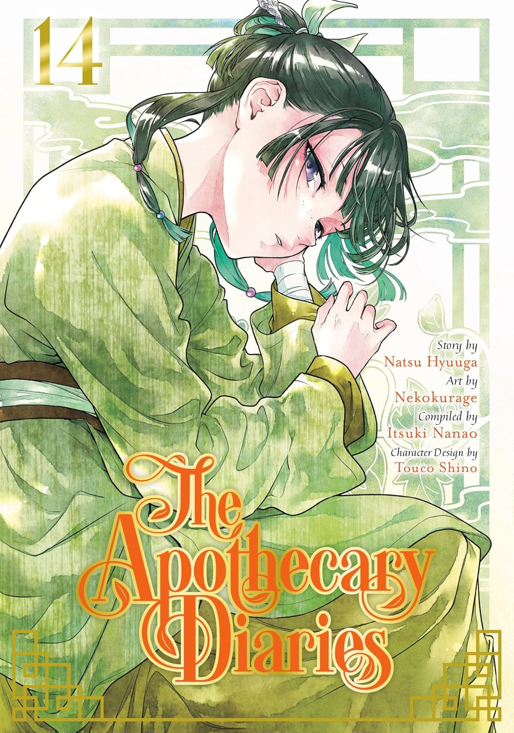 The Apothecary Diaries Volume 14