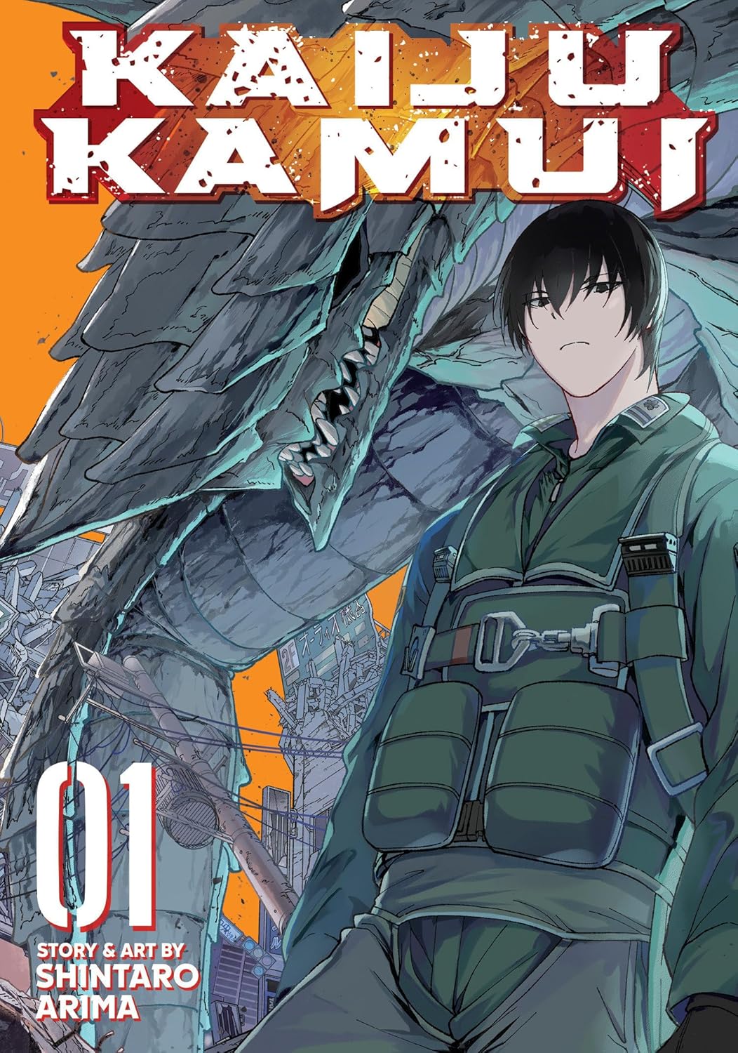 Kaiju Kamui Volume 1