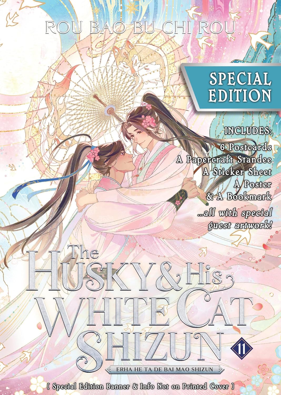 Husky and His White Cat Shizun: Erha He Ta De Bai Mao Shizun (Novel) Volume 11 Special Edition