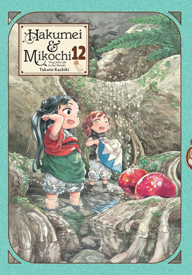 Hakumei And Mikochi Tiny Little Life In The Woods Volume 12