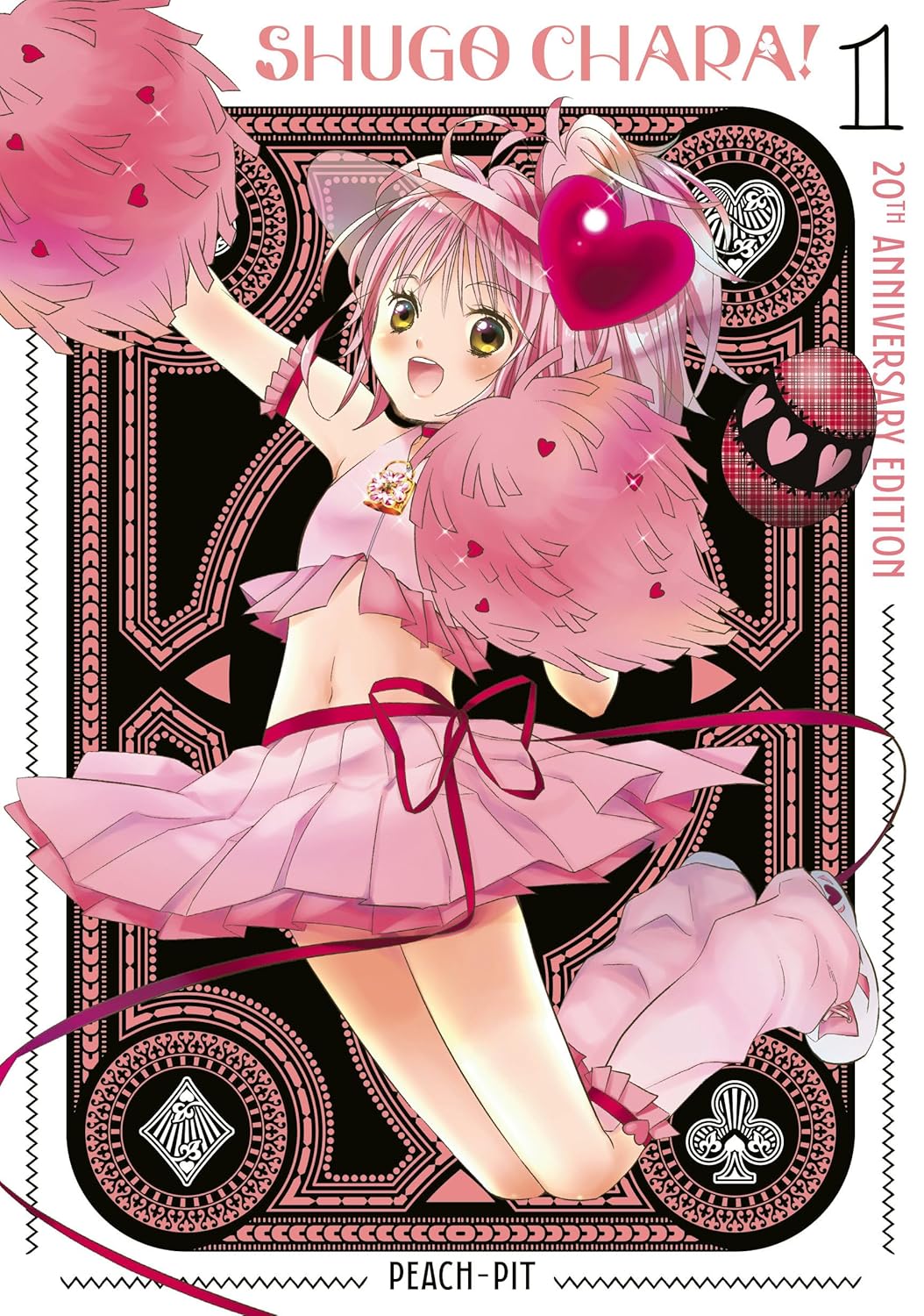 Shugo Chara! 20th Anniversary Edition Volume 1