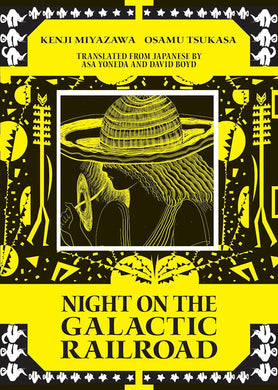 Night on the Galactic Railroad Hardcover