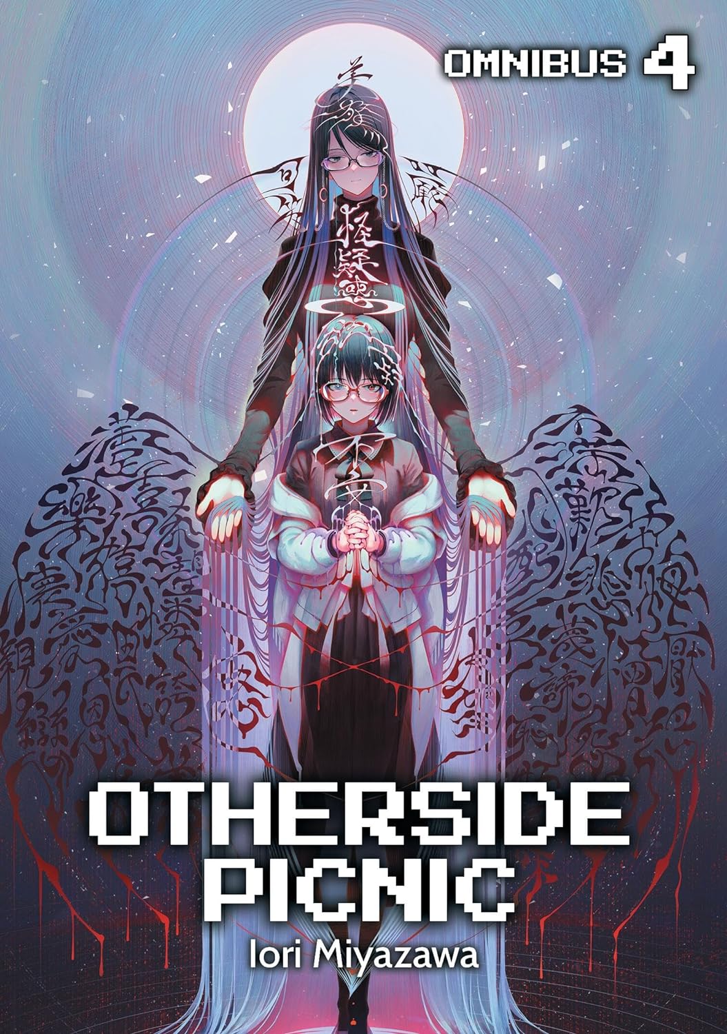 Otherside Picnic Light Novel Omnibus Volume 4